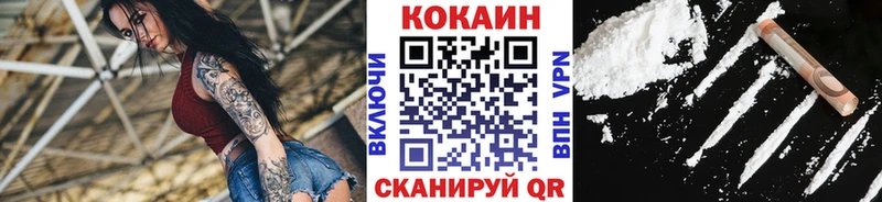Как найти закладки Скопин A PVP Вейп ТГК hydra ссылка КОКАИН