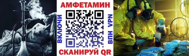 нарко площадка наркотические препараты Скопин Amphetamine 98%