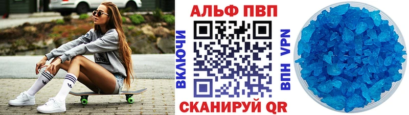 А ПВП крисы CK  Скопин 