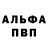 КЕТАМИН VHQ PunkNPretty