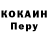 Метадон кристалл Nicolas Galina