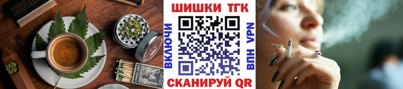 Cannafood марихуана  Скопин 