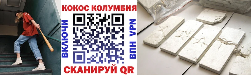 COCAIN FishScale  Скопин 