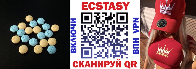 ЭКСТАЗИ 99% Скопин