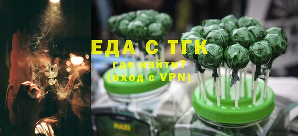 метамфетамин Нязепетровск