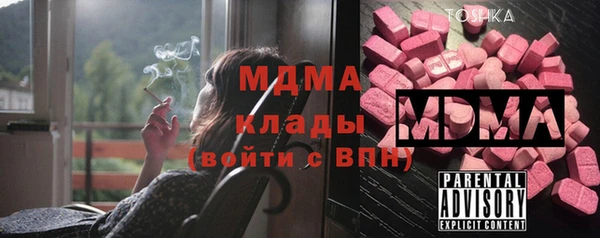 метамфетамин Нязепетровск