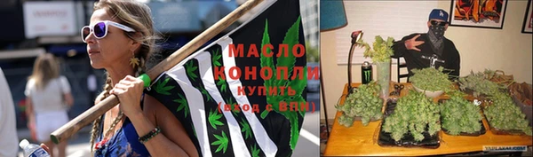 метамфетамин Нязепетровск