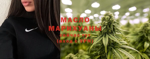 метамфетамин Нязепетровск