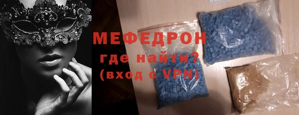 метамфетамин Нязепетровск