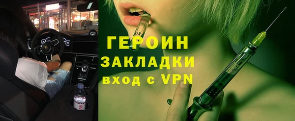 кокаин VHQ Няндома