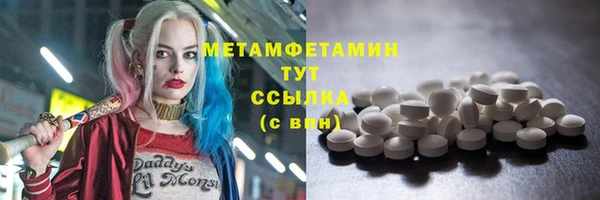 кокаин VHQ Няндома