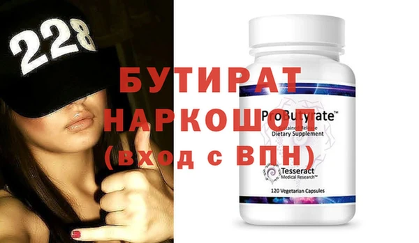 прущие крисы Нягань