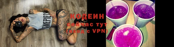 метамфетамин Нязепетровск