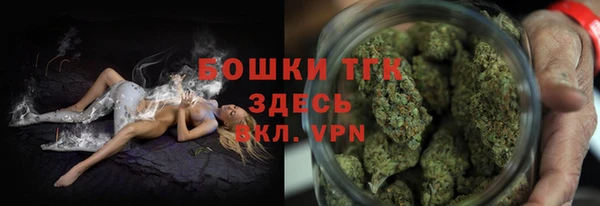 метамфетамин Нязепетровск