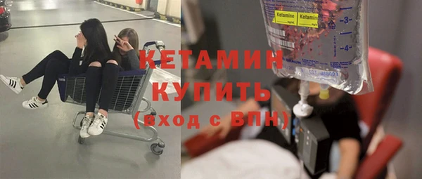 кокаин VHQ Няндома