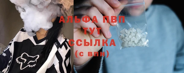 метамфетамин Нязепетровск
