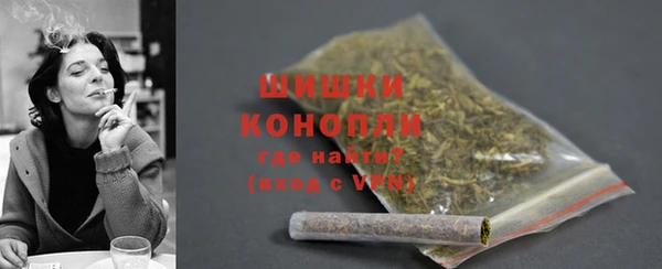 метамфетамин Нязепетровск