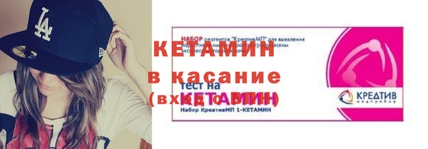 кокаин VHQ Няндома