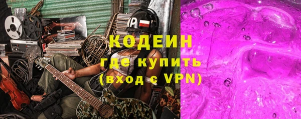 метамфетамин Нязепетровск