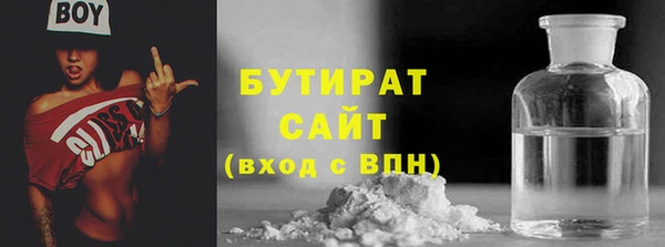 кокаин VHQ Няндома