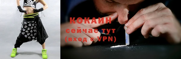 кокаин VHQ Няндома