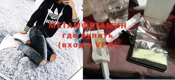 метамфетамин Нязепетровск