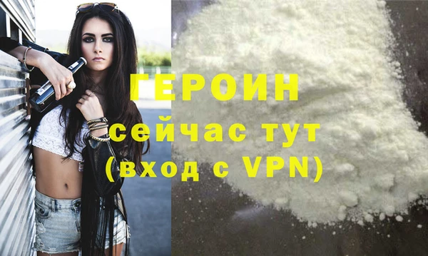 метамфетамин Нязепетровск