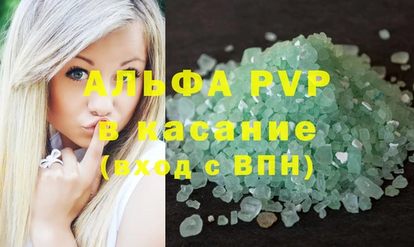 метамфетамин Нязепетровск