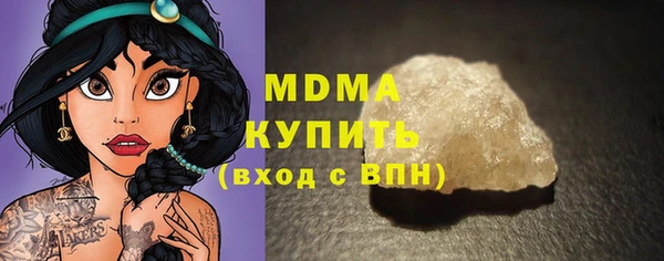 метамфетамин Нязепетровск