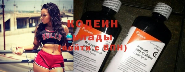 метамфетамин Нязепетровск