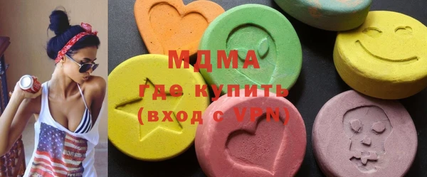 соль ск Новодвинск