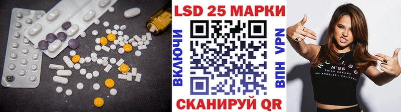сайты даркнета официальный сайт  Скопин  LSD-25 экстази ecstasy  как найти наркотики 