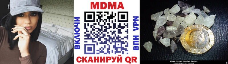 купить   Скопин  МДМА Molly 