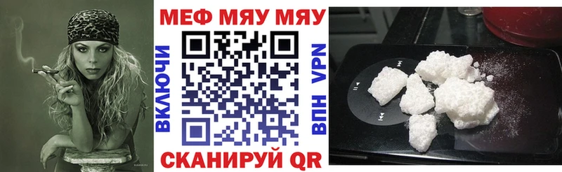 площадка формула  Скопин  МЕФ mephedrone 