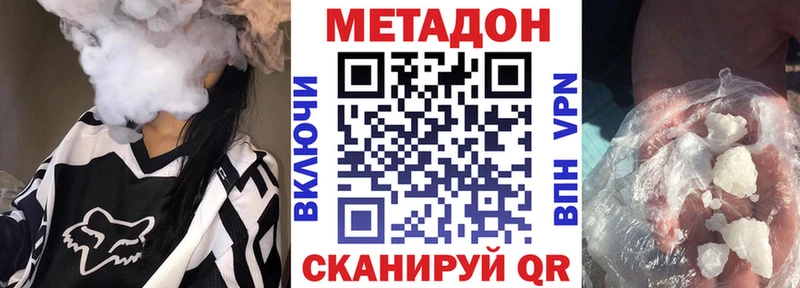 цены   KRAKEN ONION  shop состав  Скопин  Метадон кристалл 