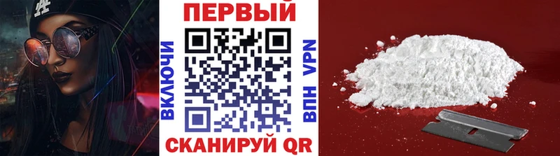купить   Скопин  МЕТАМФЕТАМИН витя 