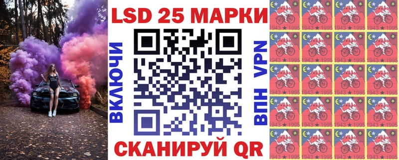 Марки NBOMe 1,5мг  Скопин 