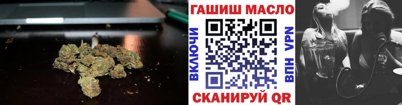 ТГК Wax  закладки  Скопин 